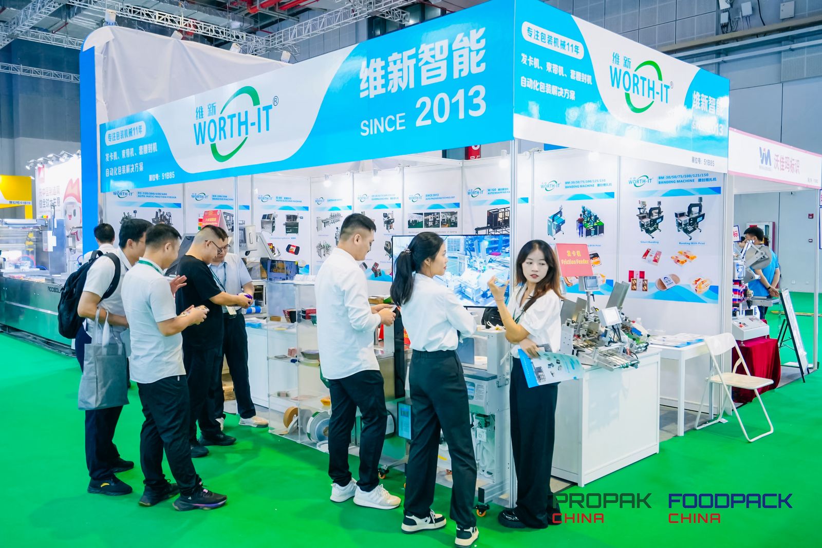 Pro pak2025年6月份上海自动贴标机及包装机械展