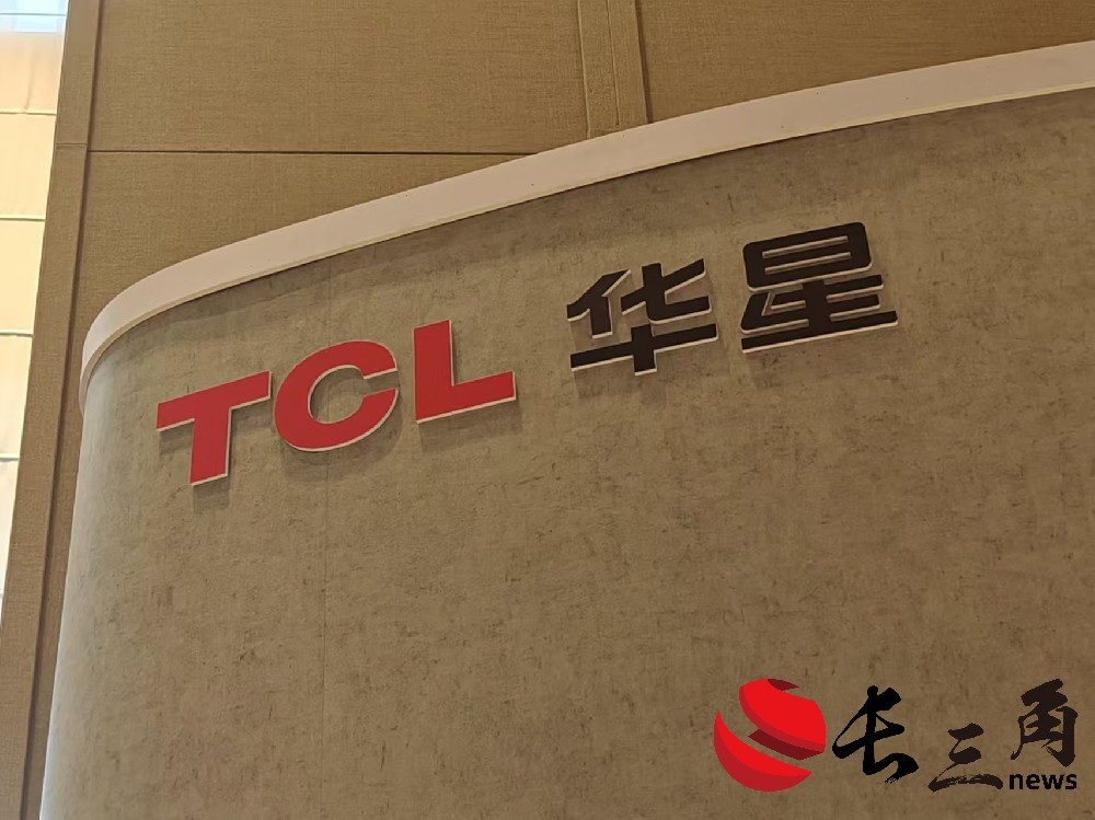 显示产业技术创新从跟随到引领 行业首款印刷OLED产品实现量产