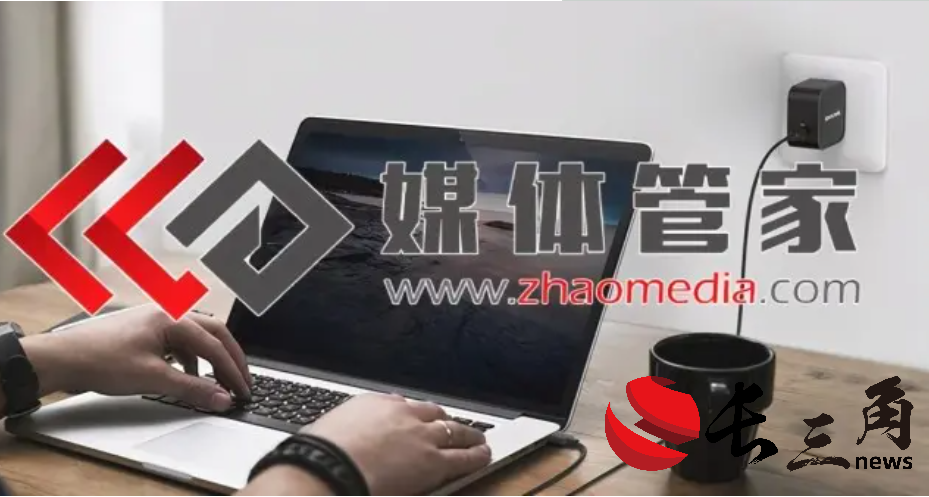 2024【长沙地区】媒体管家上海软闻邀约媒体资源