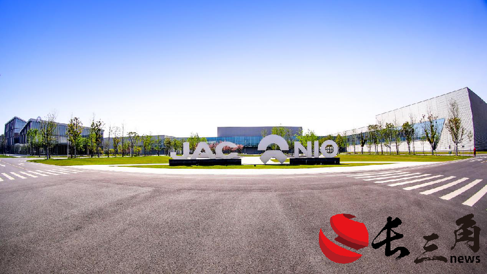 媒体管家：蔚来造车资质或已正式获批 江淮代工角色生变