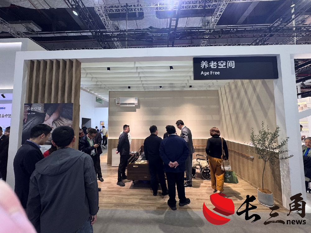 媒体管家：瞄准50万亿银发经济赛道 多款适老化产品进博会首秀