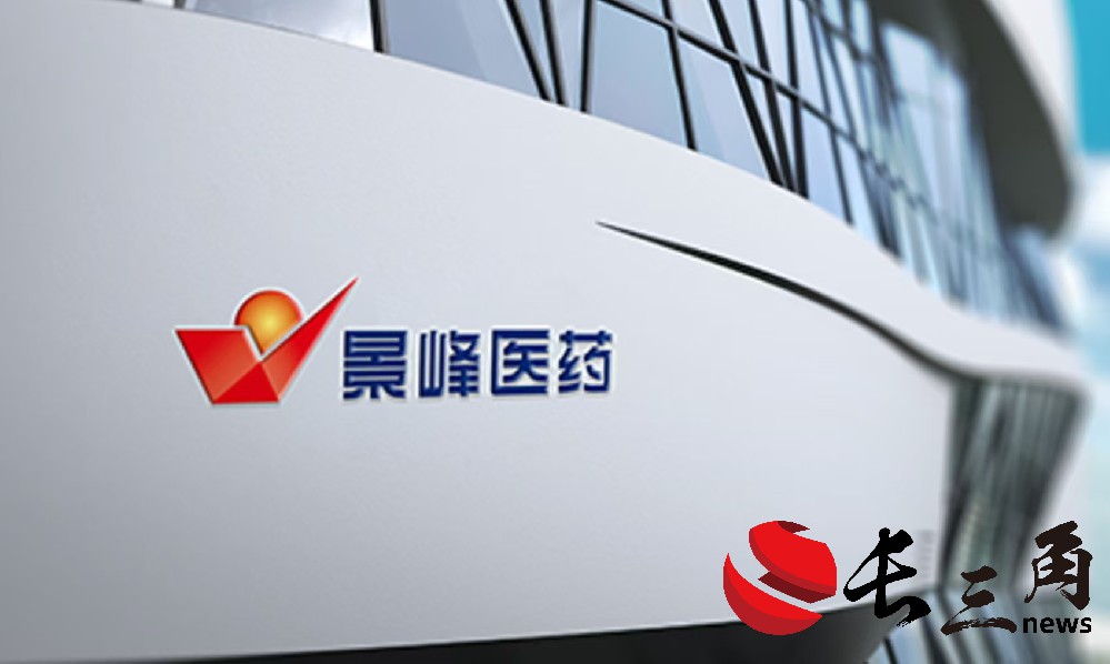 媒体管家：四个多月股价暴涨752% ST景峰停牌核查完毕