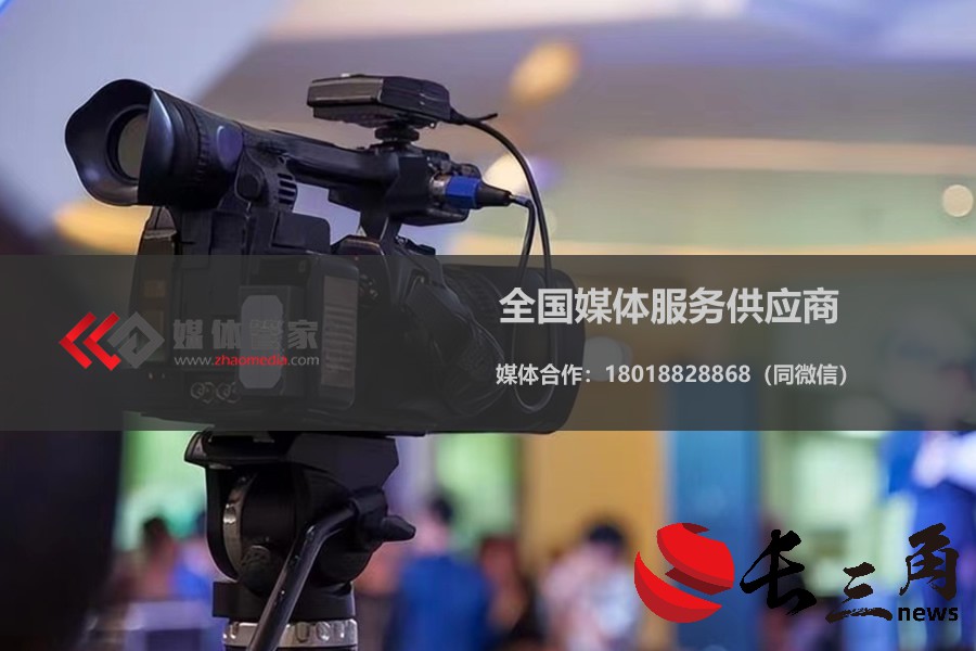 媒体管家：初心不忘 2024媒体管家上海软闻 精准、高效的媒体传播服务
