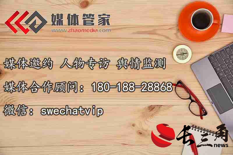 媒体管家：媒体管家总部：引领媒体服务新篇章，助力企业品牌腾飞