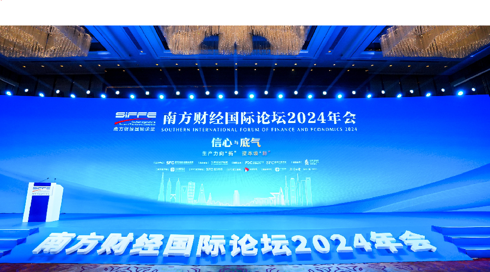 媒体管家：增量政策密集出台 科技创新与产业转型何以“双向奔赴”？