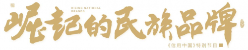 媒体管家：“神奇”的石墨烯 科技的“新宠儿”