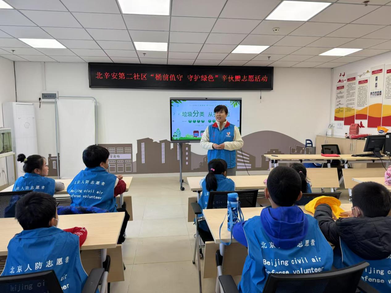 媒体管家：寓教于乐，石景山区携手亲子志愿队共推垃圾分类新风尚