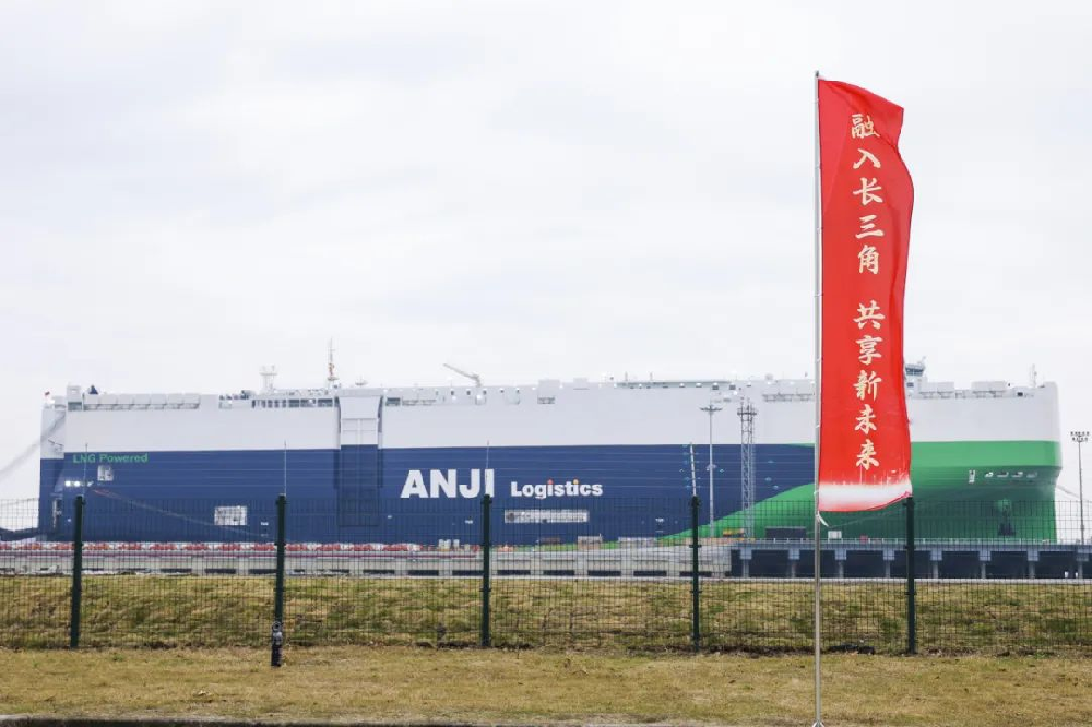 媒体管家：造车造船造码头 中国车企“破浪出海”的底气何来？