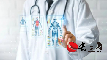 媒体管家：“AI医院”来了吗？医疗创新“快”中要有“稳”
