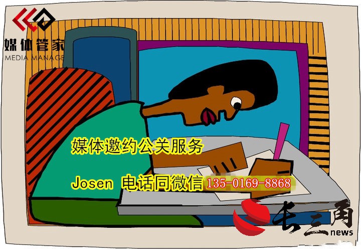 媒体管家：2024年媒体管家上海软闻(上海地区)电视台媒体邀约资源更新