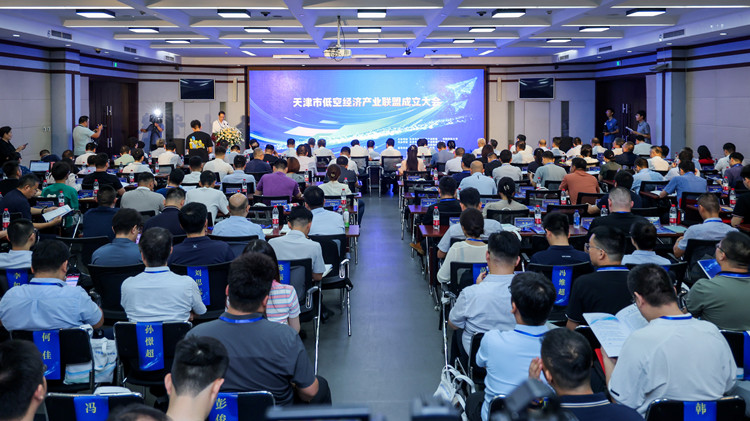 媒体管家官方2025：低空经济在天津东丽“起飞”