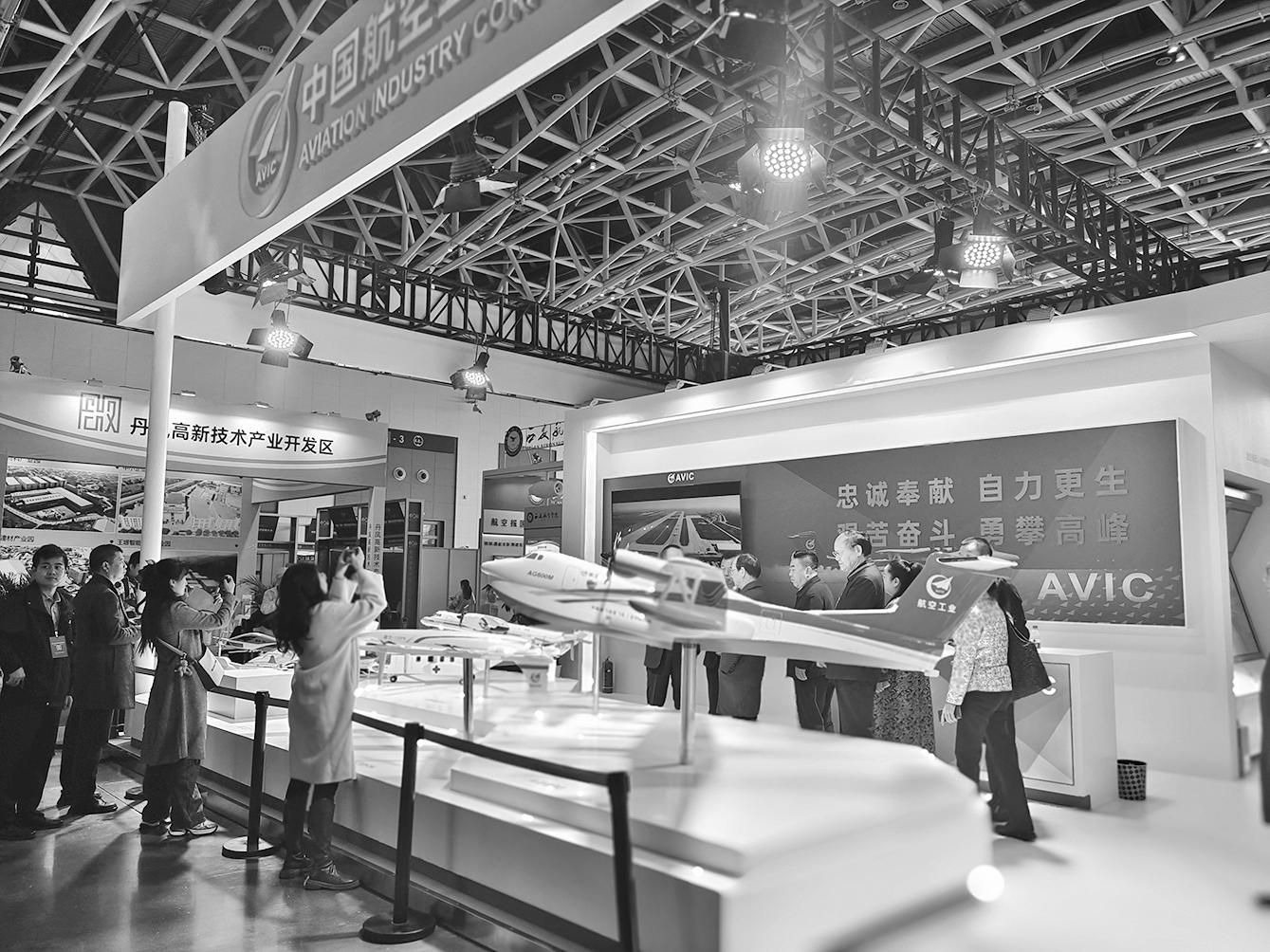 聚焦绿色低空 引领数智未来 2024中国(西安)国际低空经济发展大会开幕