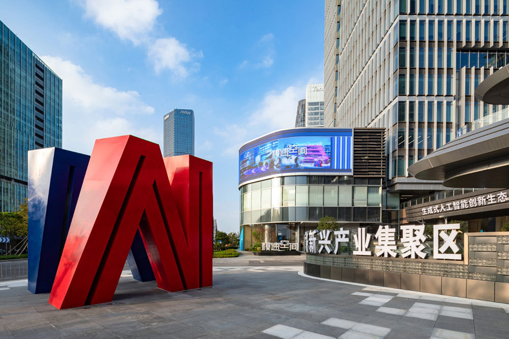 黄浦江畔的“AI超级工厂”,如何重塑全球创新格局