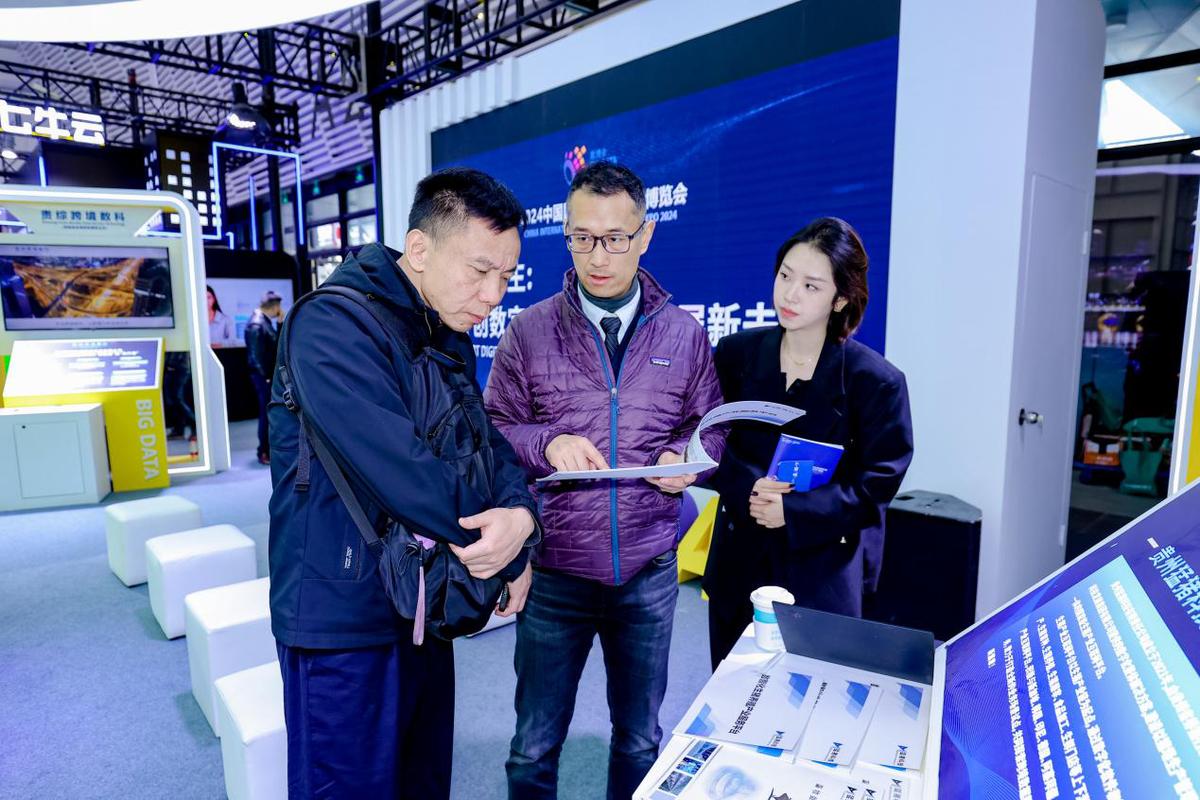 贵阳贵安:数字经济新实践引领区域融合发展新潮流