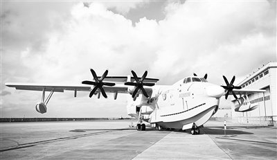 AG600飞机正式迈入批量生产阶段