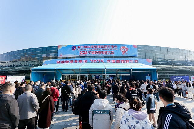 应时代之变,答时代之问 ——《2025中国出口跨境电商升级发展蓝皮书》重磅发布