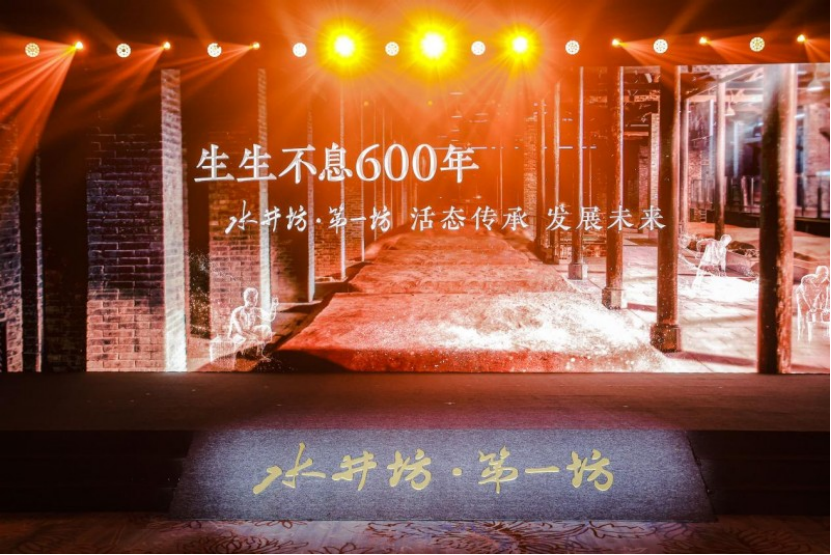 水井坊创新文化营销，助力品牌高端化战略