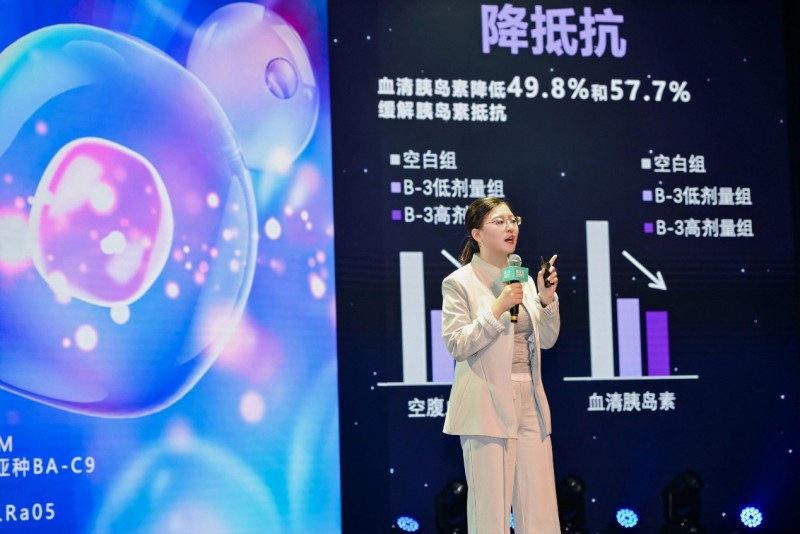 科技赋能健康，菌小宝发布重磅新品，引入微生态控糖新“食”代