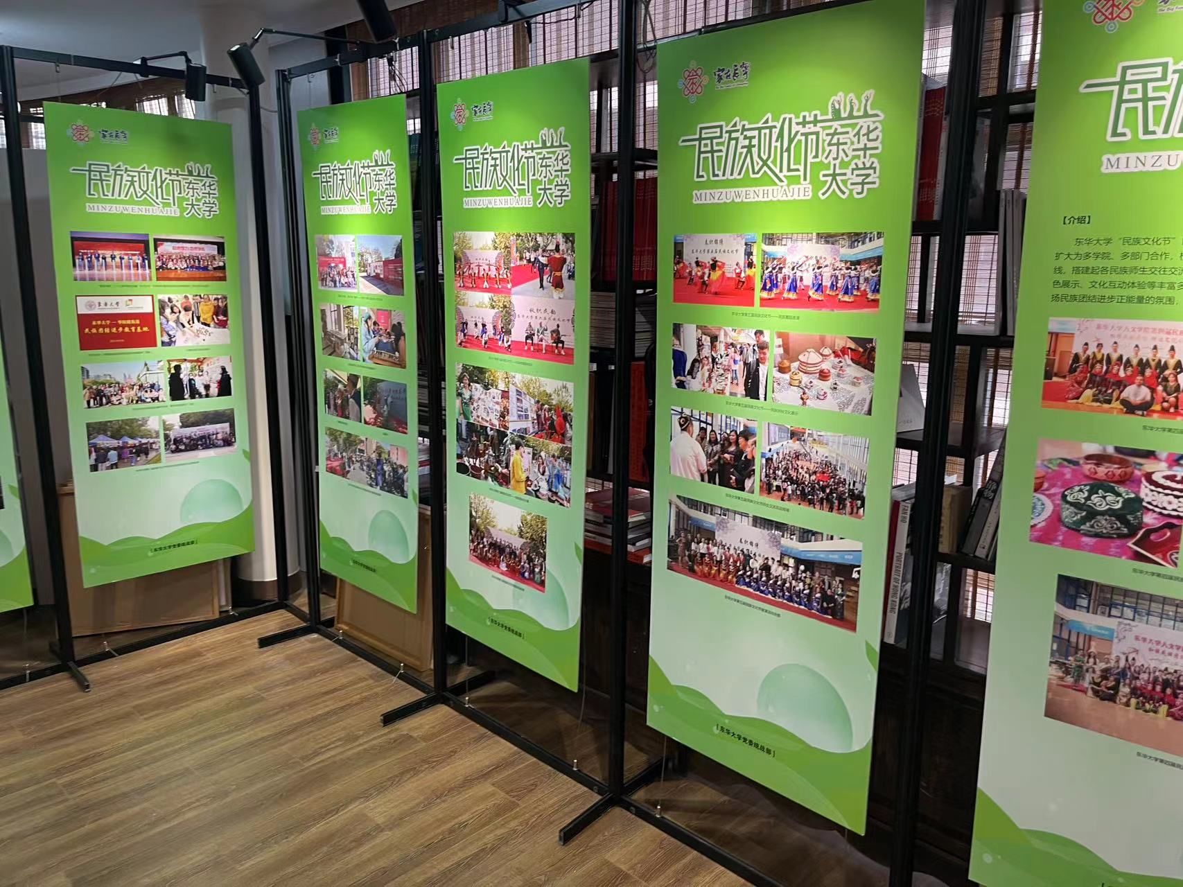 齐心协力共创美好未来，长宁民族团结进步教育基地今授牌