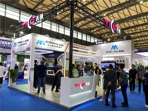 专访天创智慧会议部技术总监范维： 科技深度融合会议场景助推企业数字化转型