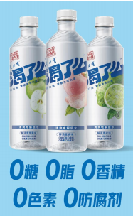 0糖0脂配方精准补充电解质 国民品牌健力宝与健康运动共赴春天之约 0糖0脂配方精准补充电解质 国民品牌健力宝与健康运动共赴春天之约