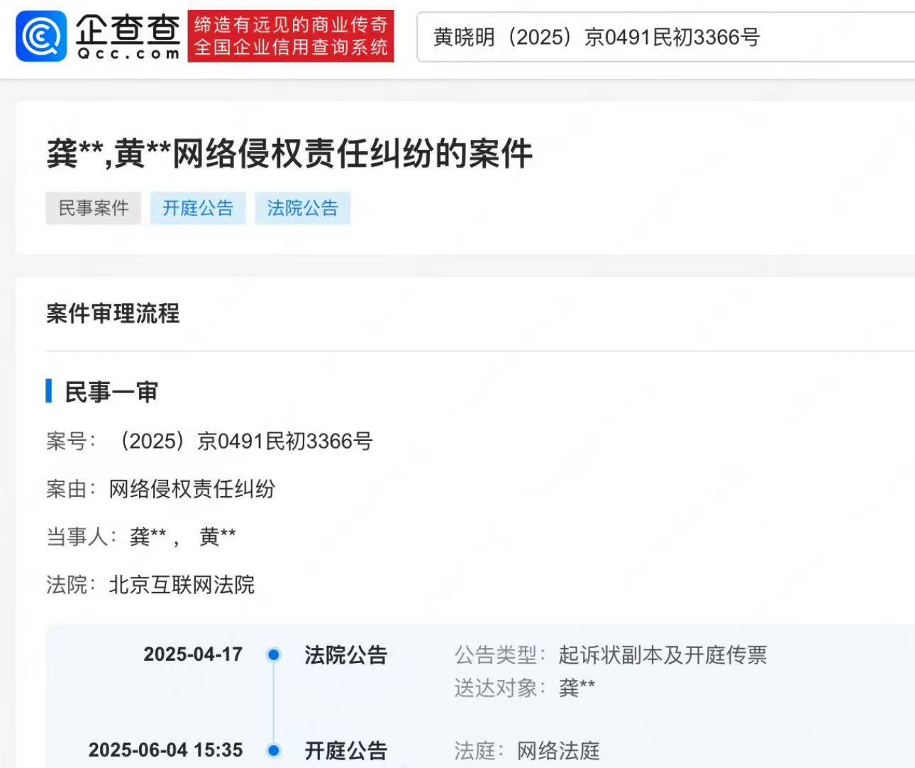 黄晓明捍卫名誉 剧组敬业拍戏新作引期待