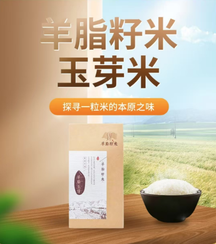 优联云购热销新疆粮油米面，天山雪水灌溉的绿色美味