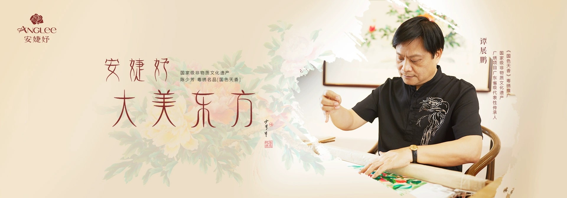 安婕妤携手国潮，通过抗衰老护肤品传递东方美