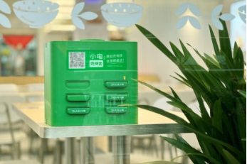 小电充电宝为智慧生活加速