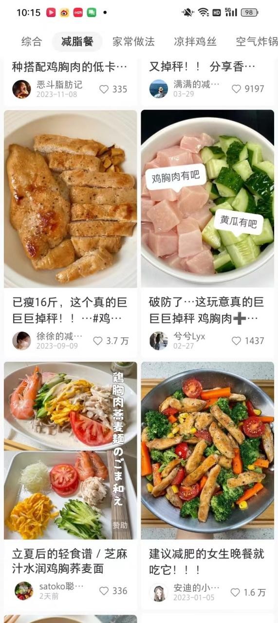 减重别只会吃鸡胸肉,绿瘦告诉你还有哪些肉类更值得吃! 减重别只会吃鸡胸肉,绿瘦告诉你还有哪些肉类更值得吃!