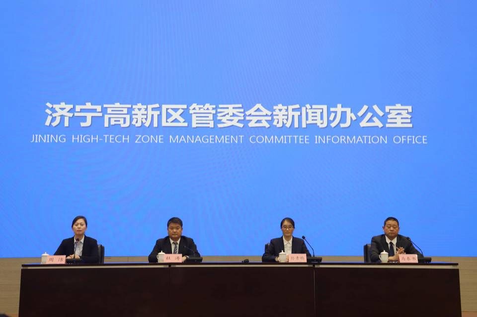 降低交易成本、提升服务效能，济宁高新区优化营商环境成效凸显