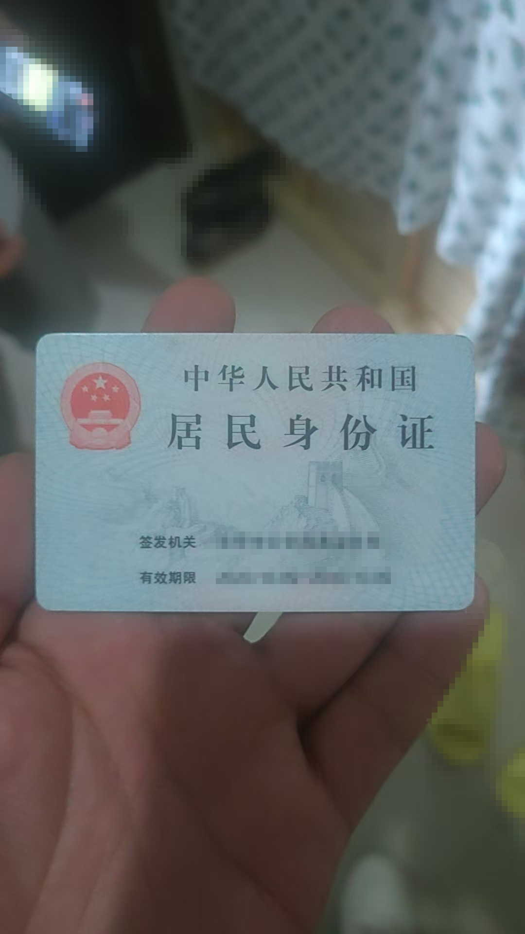 两小时三十分,北京至天津的距离被急件当日达的温暖承诺悄然拉近