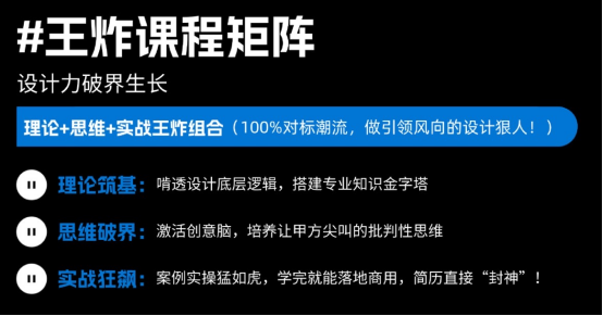 品牌设计培训师资力量大比拼：谁拥有更强的教学与行业背景？