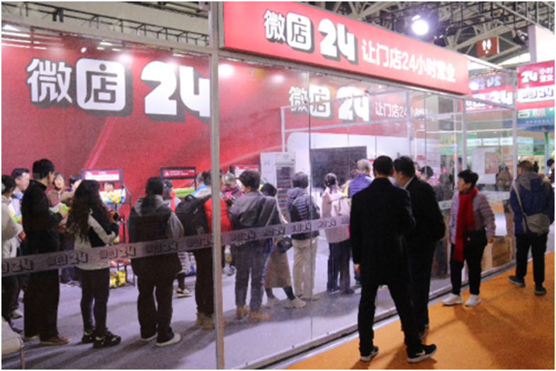 第16届中国西安糖酒食品博览会:多品牌齐聚一堂 共同探索产业发展新机遇 第16届中国西安糖酒食品博览会:多品牌齐聚一堂 共同探索产业发展新机遇