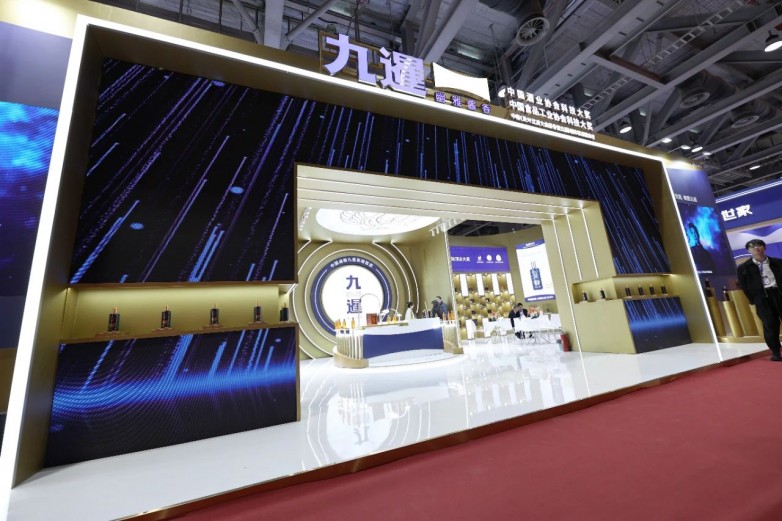 中酒展现场直击！九暹酒精彩演绎中国高端酱酒风采