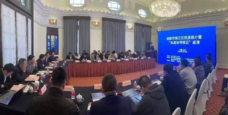 成都市锦江区组团赴上海、苏州招商引资 ｜ 全力以赴拼经济