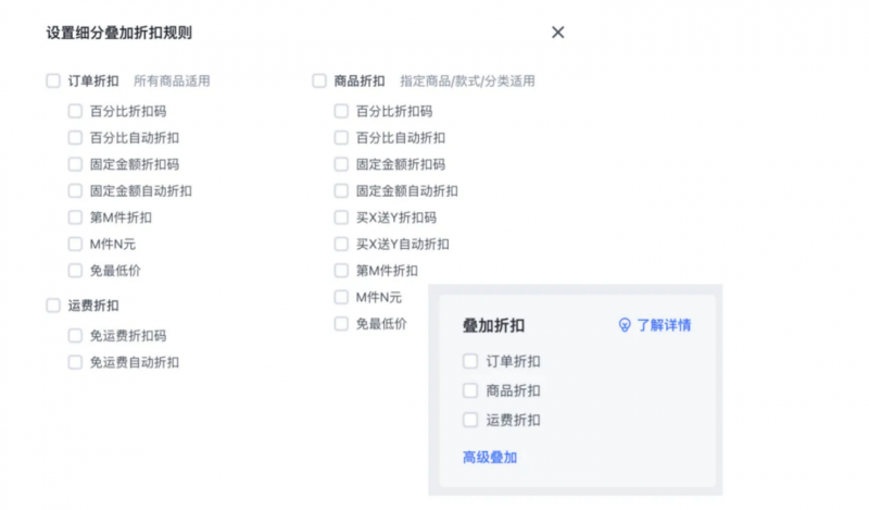 商家迁移首选,SHOPLINE赋能品牌出海 商家迁移首选,SHOPLINE赋能品牌出海