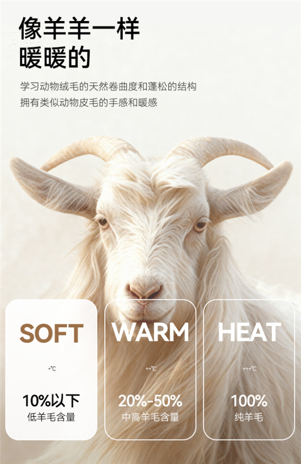 既轻又暖 京造10A级羊毛蚕丝保暖内衣47.5元大促