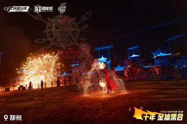 4.5亿注册用户的十年常青树：CF手游活成了数字文化载体