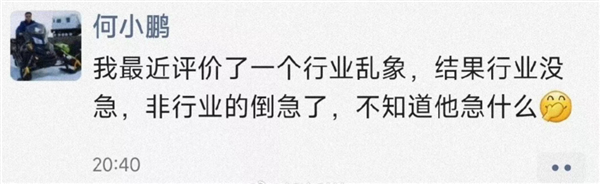 被车企吹上天的AES 我劝你别全信