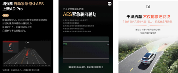 被车企吹上天的AES 我劝你别全信