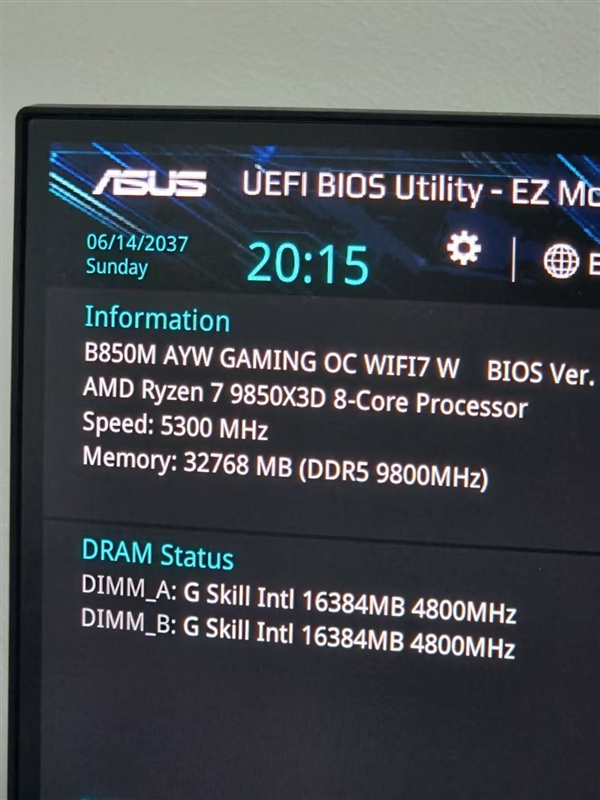最佳游戏CPU换代在即！AMD锐龙7 9850X3D搭配华硕B850现身