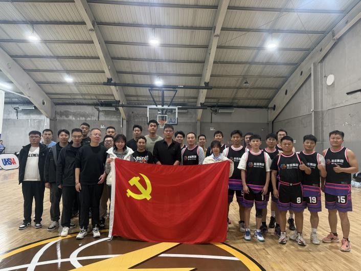党建引领聚合力：米连集团成功举办篮球友谊赛党建联建活动(图1)