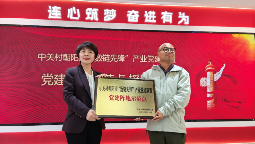 党建引领聚合力：米连集团成功举办篮球友谊赛党建联建活动(图6)