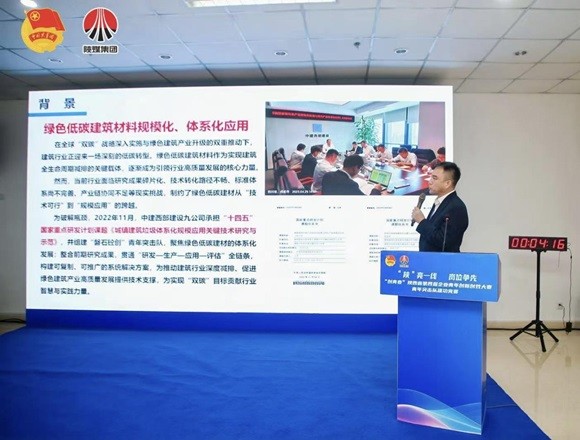 中建西部建设九公司“磐石砼创”青年突击队亮相陕西省第四届企业青年创新创效大赛决赛并获三等奖(图2) 2.jpeg