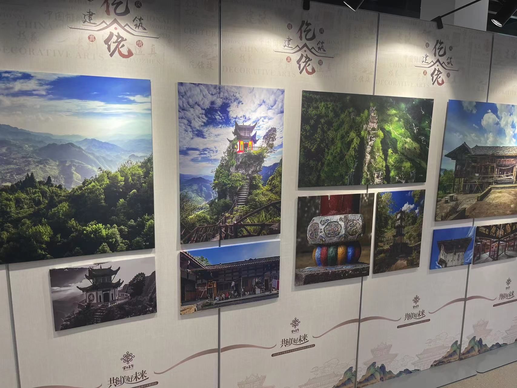 齐心协力共创美好未来，长宁民族团结进步教育基地今授牌