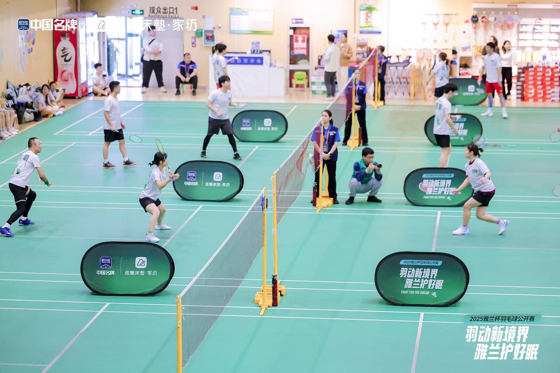 羽动鹏城，好眠同行！2025雅兰杯羽毛球公开赛深圳站圆满收官(图4)