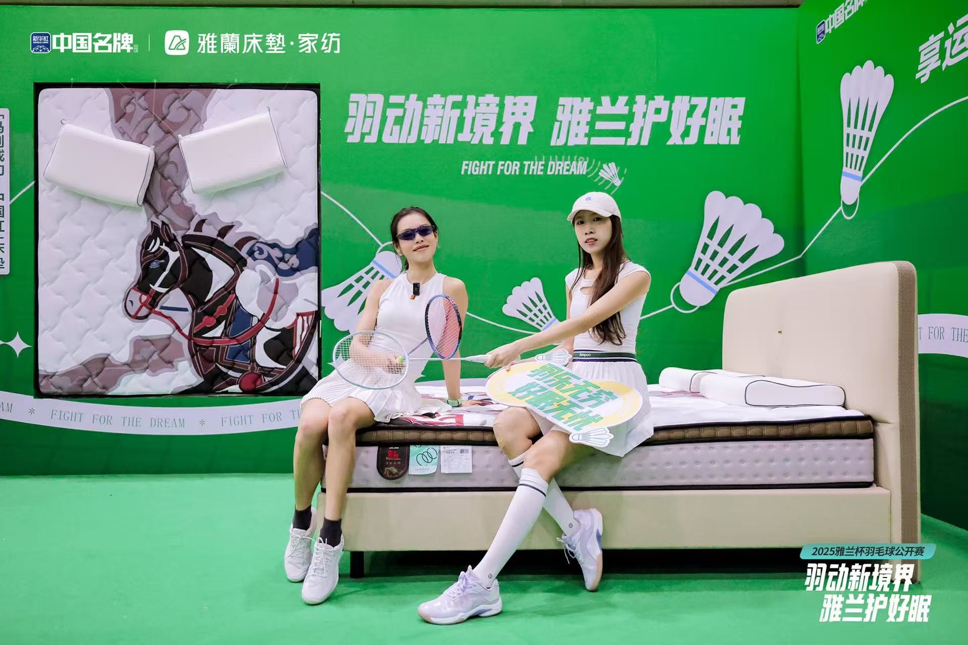 羽动鹏城，好眠同行！2025雅兰杯羽毛球公开赛深圳站圆满收官(图7)