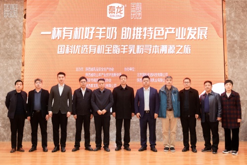 秦龙乳业1.jpg 秦龙乳业1.jpg