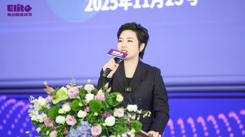 郭奎章领衔青创精英商学广州分校落地大湾区，安娜院长解读创业生态(图6)